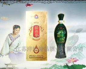 醉雨亭系列七 洋河精品白酒的魅力與市場