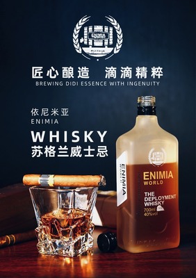 廣東宏強(qiáng)酒廠 專業(yè)進(jìn)口加工與生產(chǎn)洋酒，拓展飲料及茶葉零售新領(lǐng)域