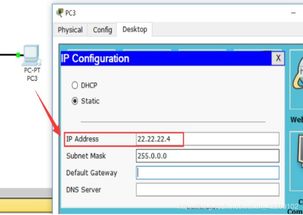 計算機網絡實驗軟件及其應用