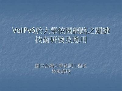 技術解析 奇劍錄H5網絡游戲軟件的技術開發核心